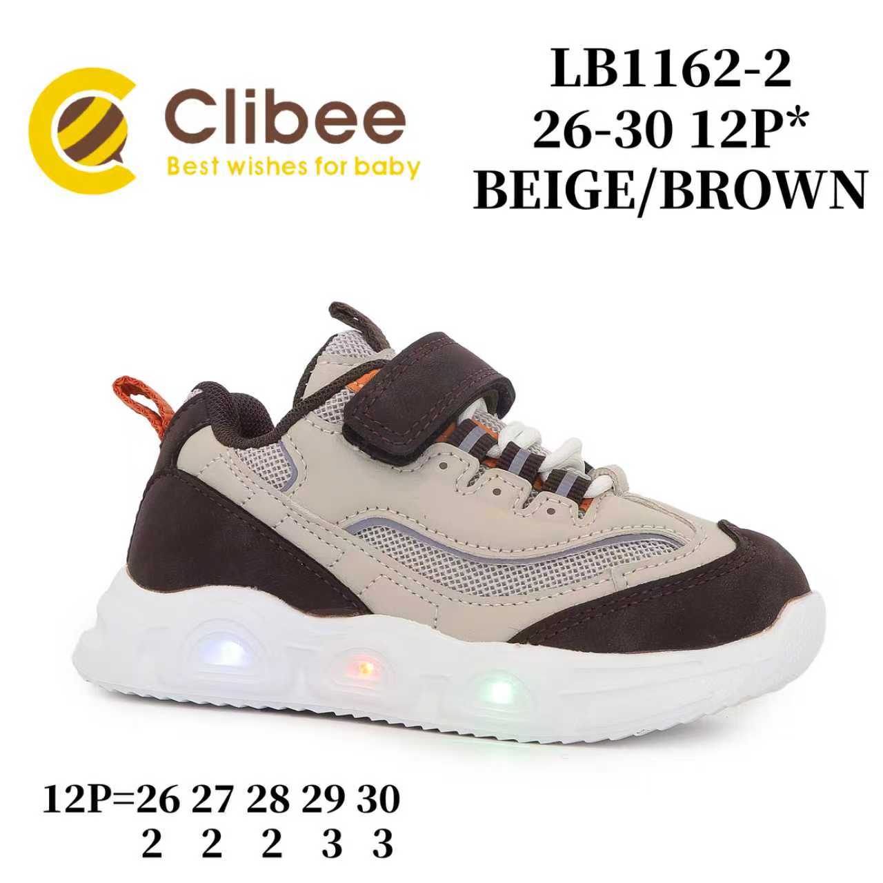Кроссовки DvaClibee (26-30) BAp-LB1162-2 beige-brown (деми)