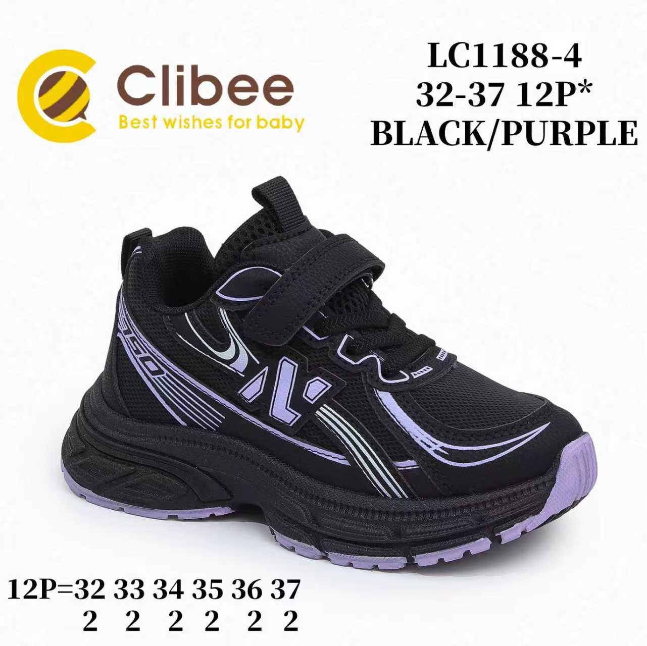 Кроссовки DvaClibee (32-37) VV-LC1188-4 black-purple (деми)