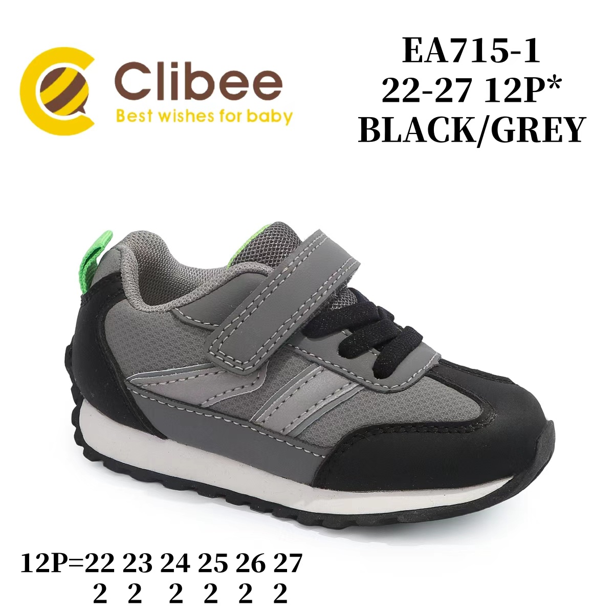 Кроссовки DvaClibee (22-27) Apa-EA715-1 black-grey (деми)