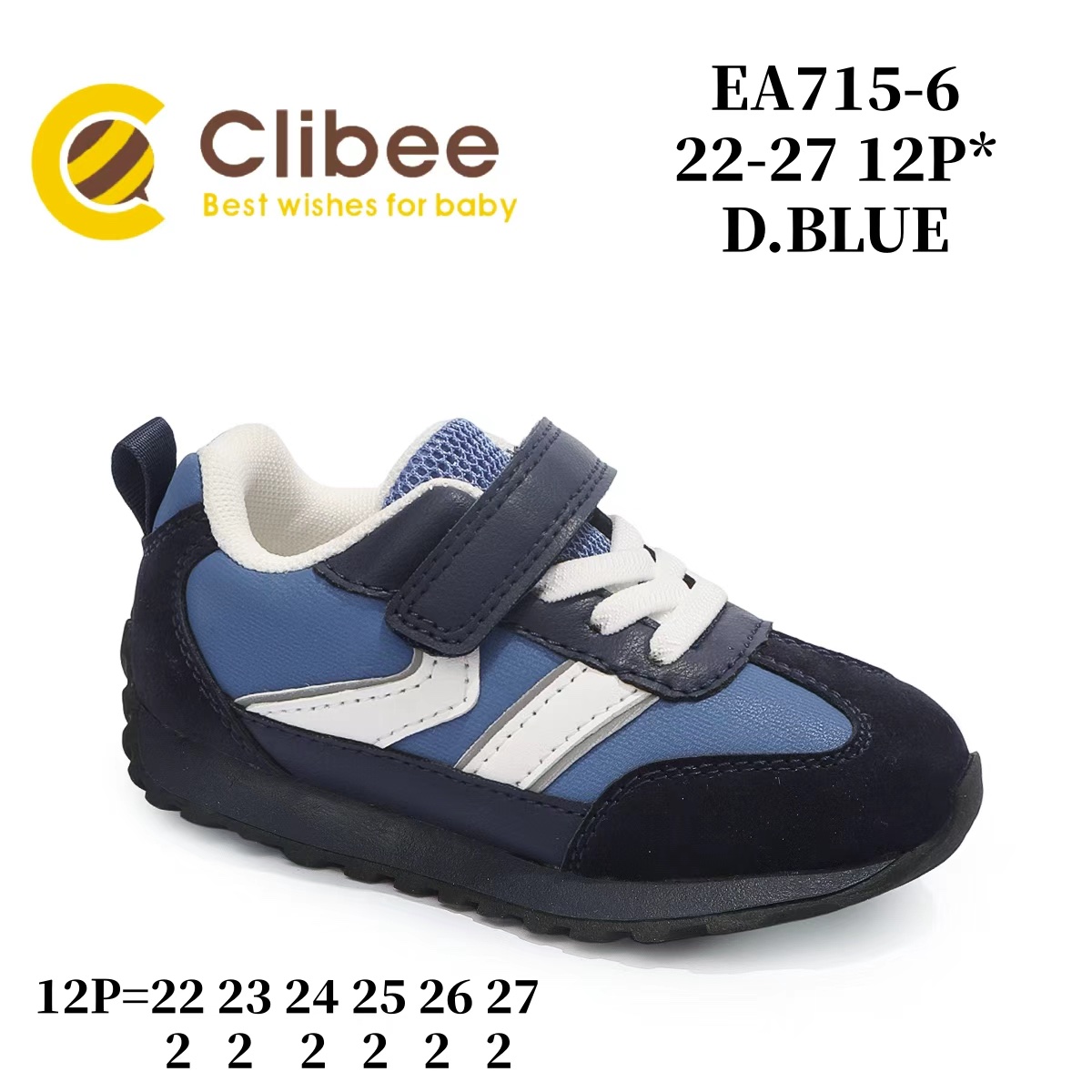 Кроссовки DvaClibee (22-27) Apa-EA715-6 d.blue (деми)