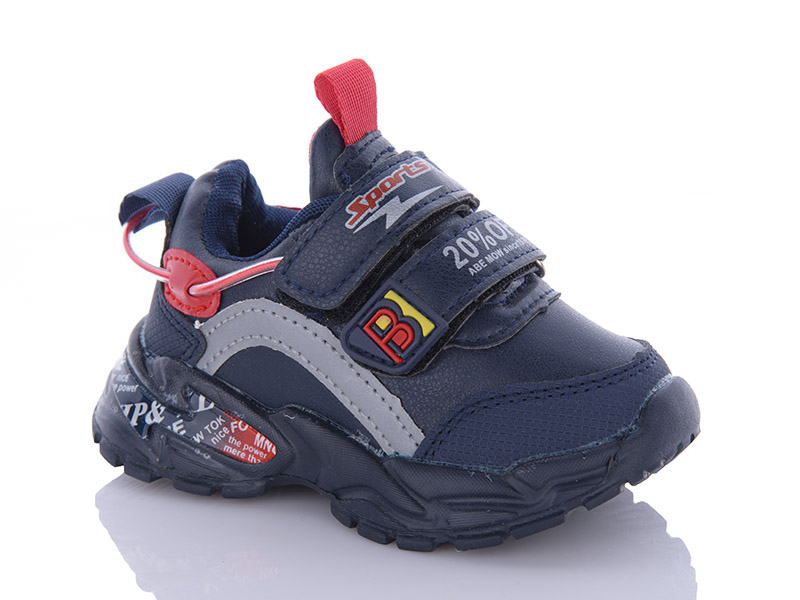 Кроссовки Xifa kids (21-26) H5729-5 (деми)