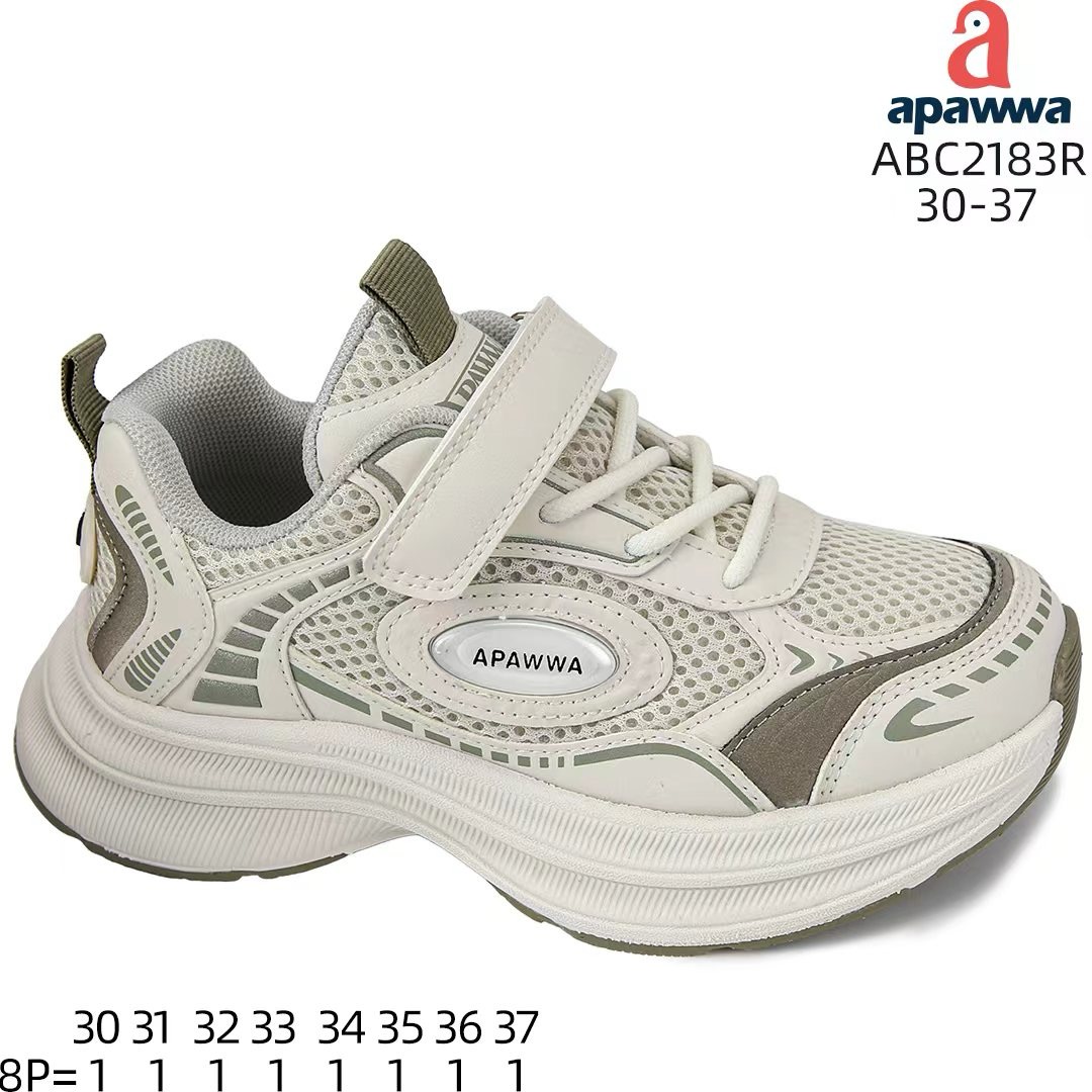 Кроссовки DvaClibee (30-37) AMC-ABC2183R beige (деми)