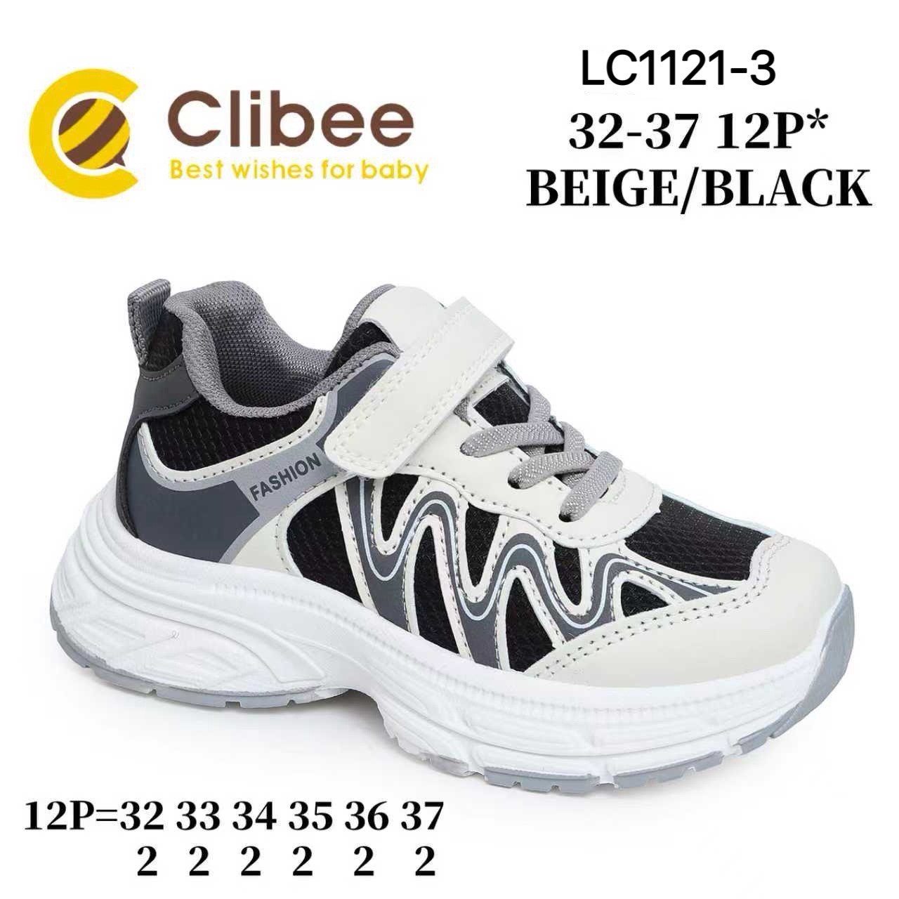Кроссовки DvaClibee (32-37) AB-LC1121-3 beige-black (деми)