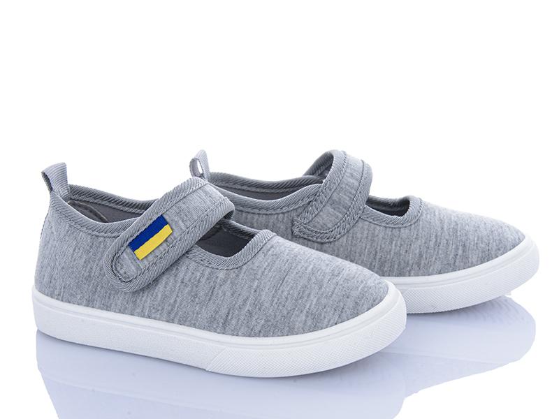 Тапочки BlueRama (26-31) W120-4 (деми)