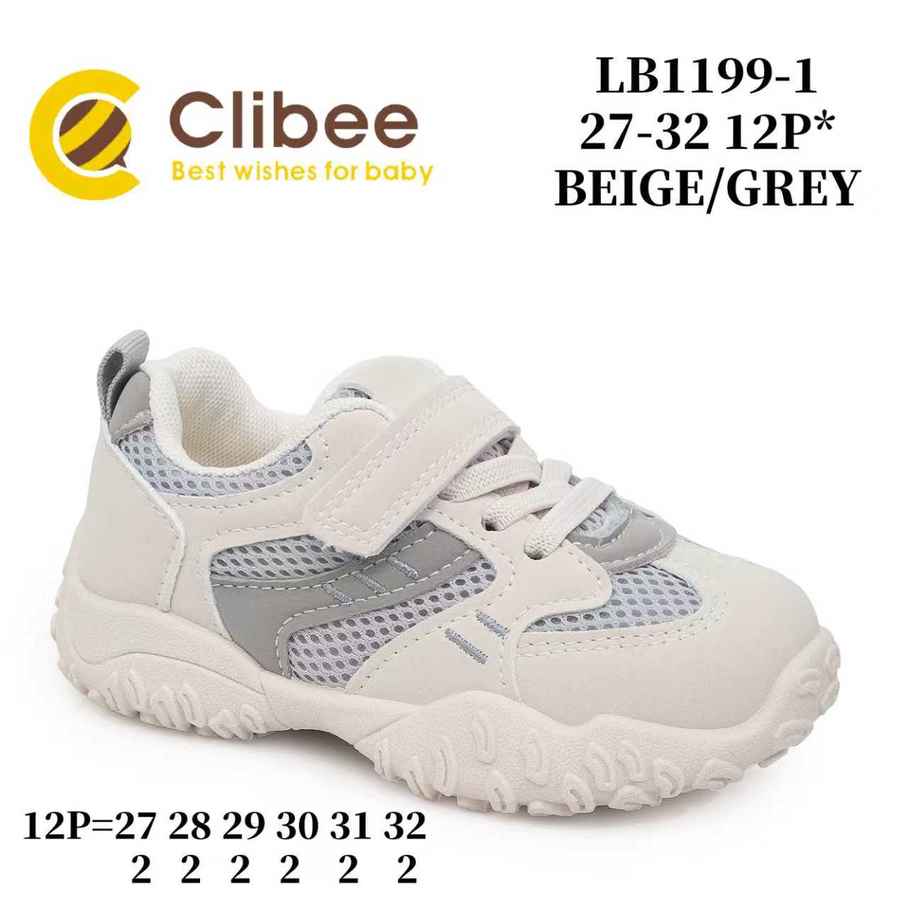 Кроссовки DvaClibee (21-26) Apa-LB1199-1 beige-grey (деми)