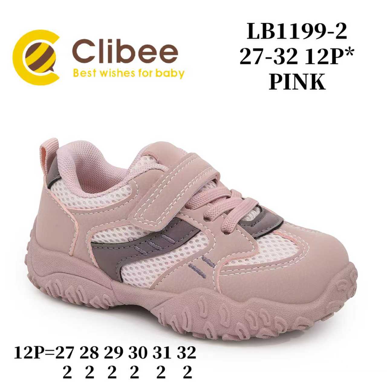 Кроссовки DvaClibee (27-32) Apa-LB1199-2 pink (деми)