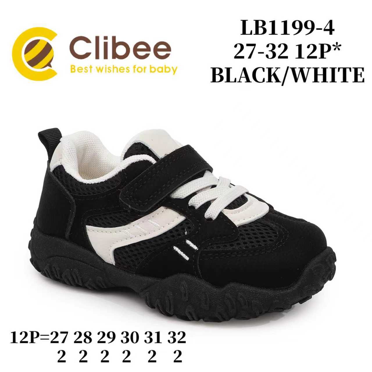 Кроссовки DvaClibee (27-32) Apa-LB1199-4 black-white (деми)