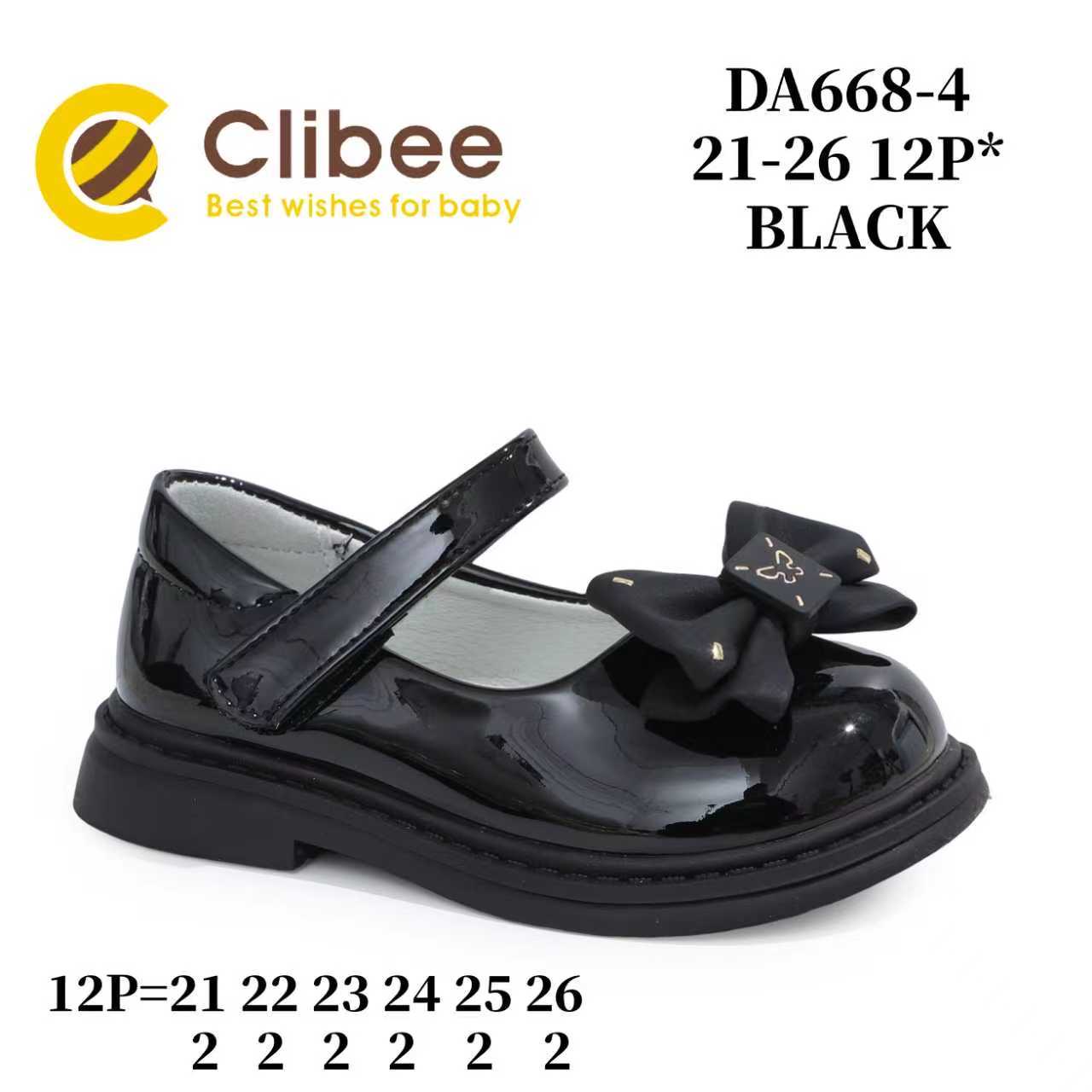 Туфли DvaClibee (22-27) ApM-DA668-4 black (деми)
