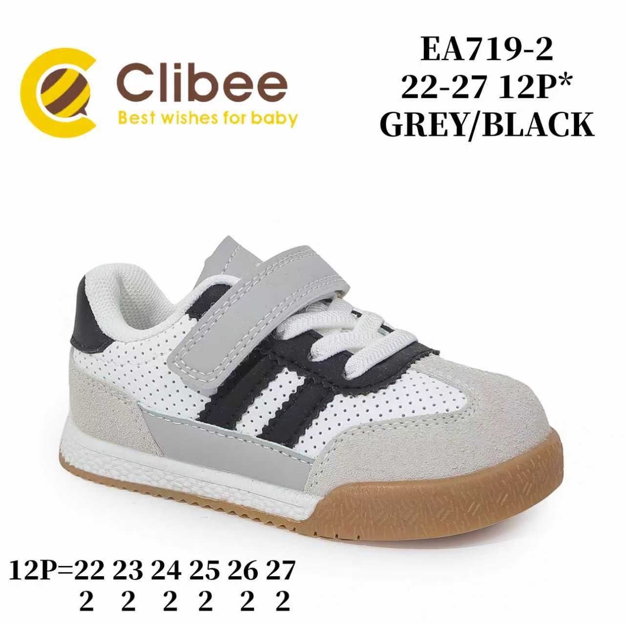 Кроссовки DvaClibee (22-27) ApB-EA719-2 grey-black (деми)