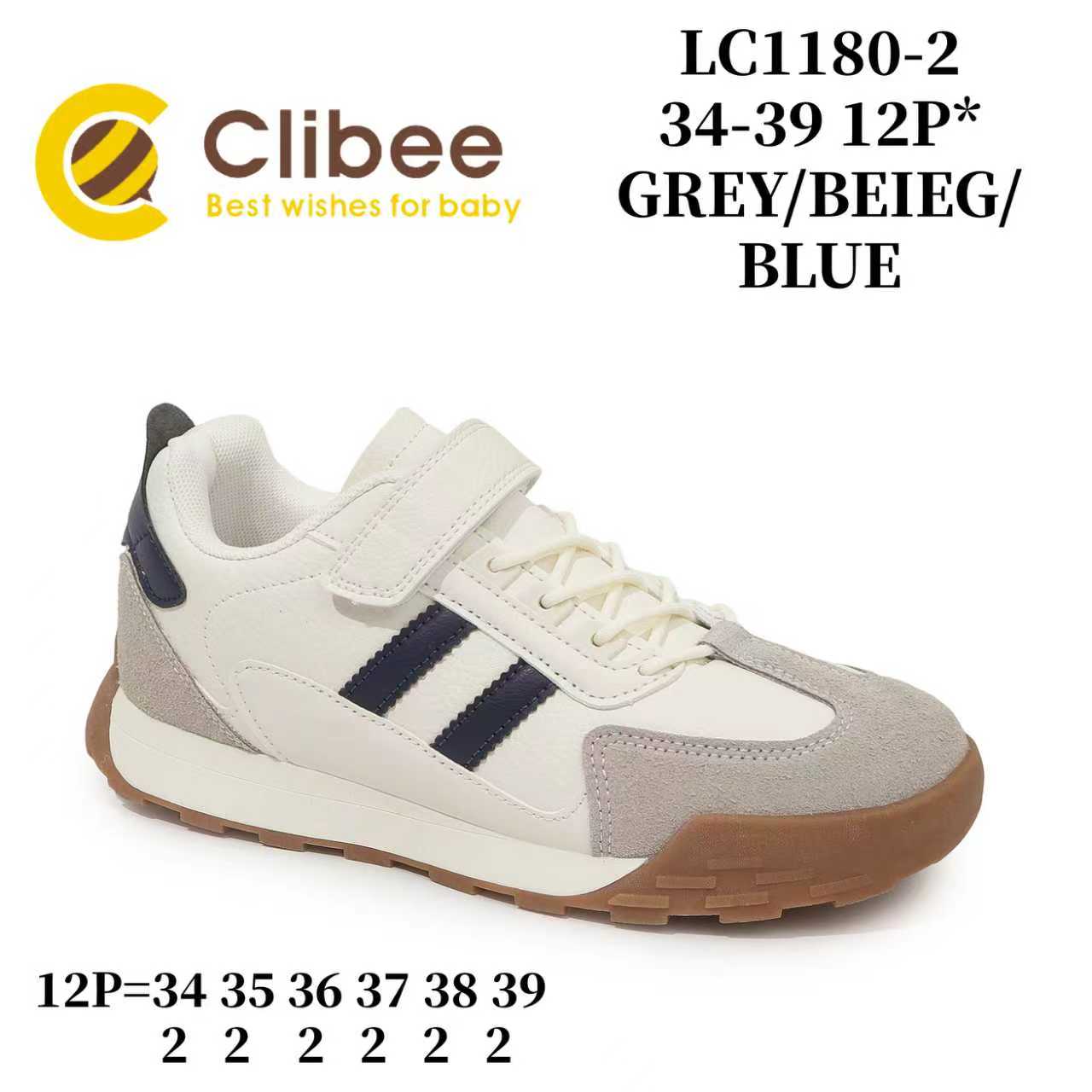 Кроссовки DvaClibee (34-39) ApB-LC1180-2 grey-beige-blue (деми)