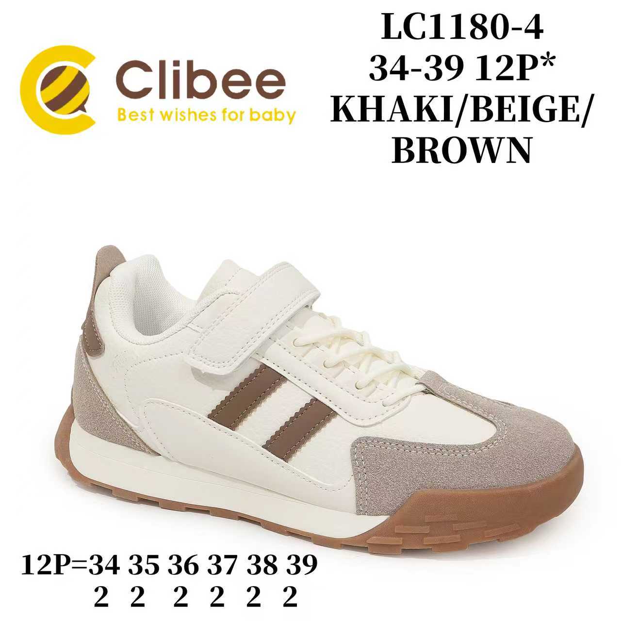 Кроссовки DvaClibee (34-39) ApB-LC1180-4 khaki-beige-brown (деми)