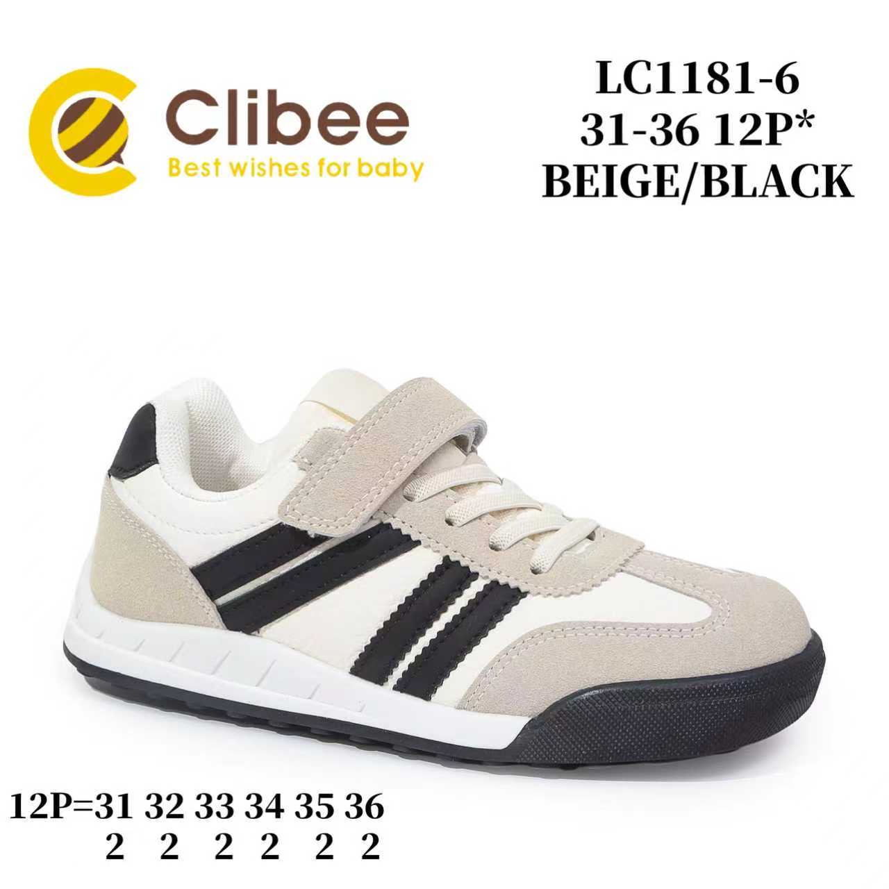 Кроссовки DvaClibee (31-36) ApB-LC1181-6 beige-black (деми)