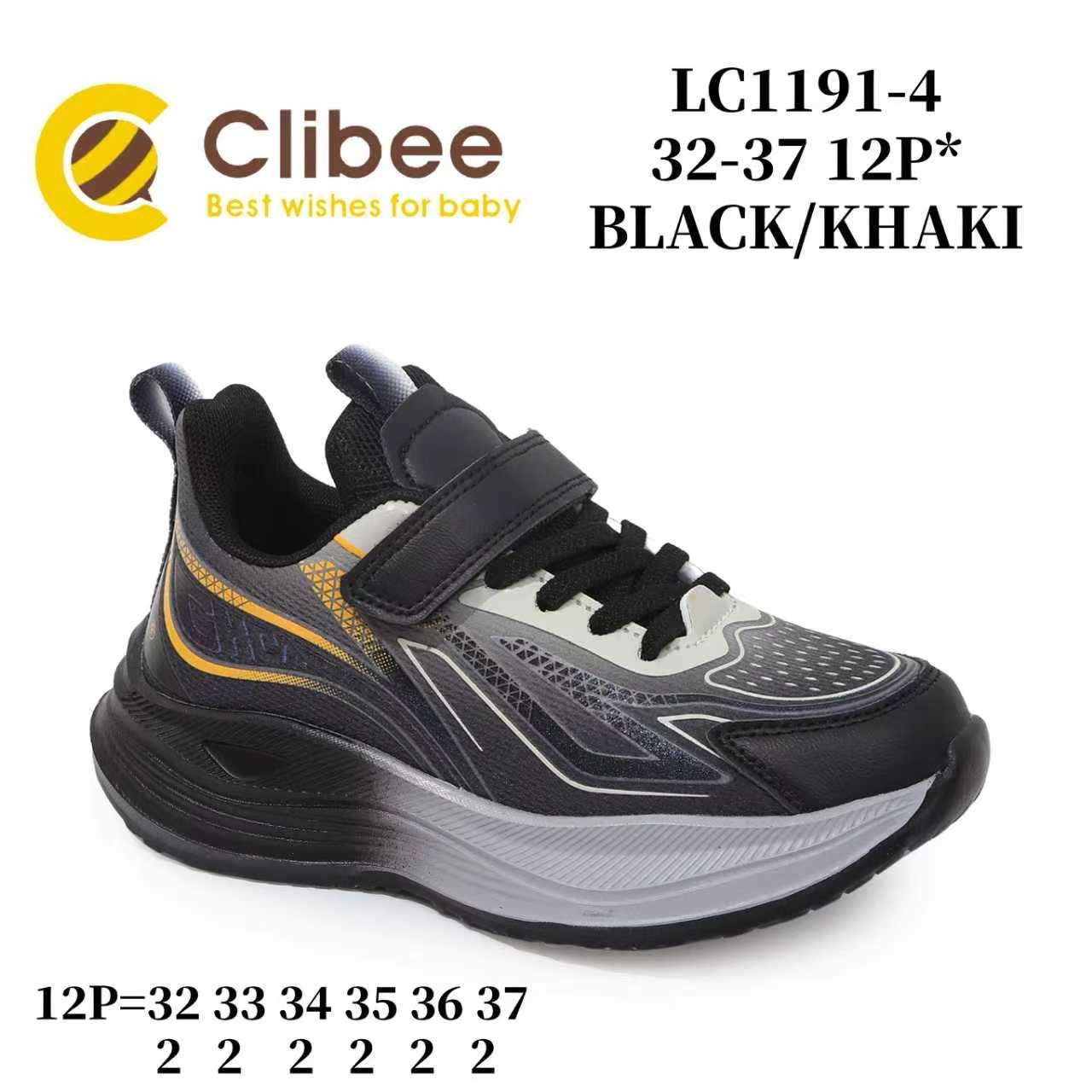 Кроссовки DvaClibee (32-37) ApB-LC1191-4 black-khaki (деми)