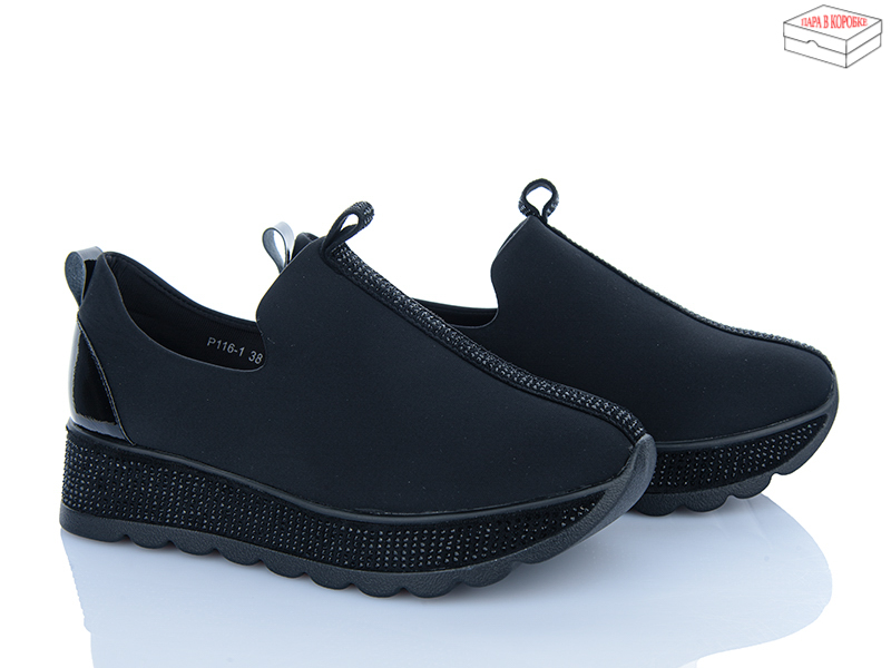 Кроссовки BIG (36-41) P116-1 (деми)