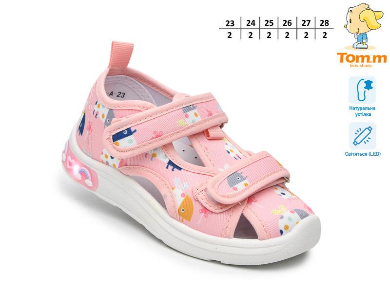 Тапочки OkShoes (23-28) 60013A LED (деми)