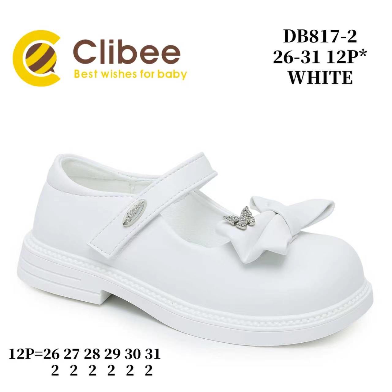 Туфли DvaClibee (26-31) LD-DB817-2 (деми)