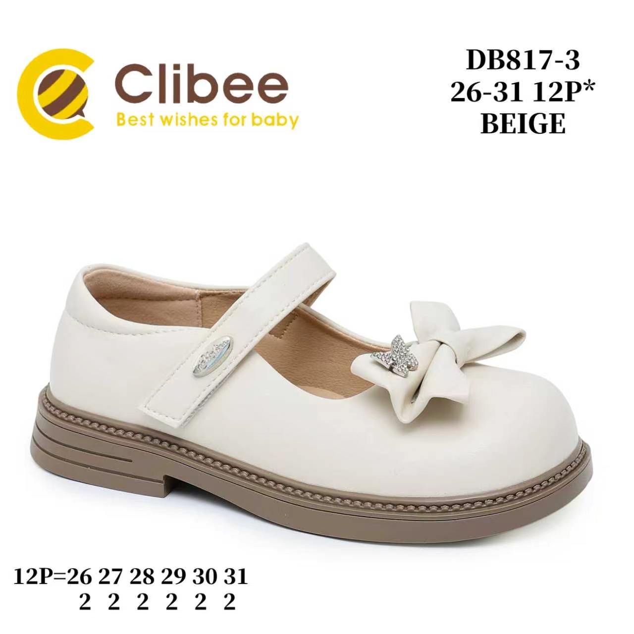 Туфли DvaClibee (26-31) LD-DB817-3 (деми)