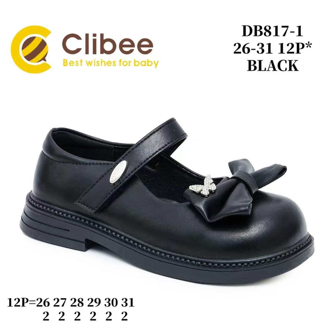 Туфли DvaClibee (26-31) LM-DB817-1 (деми)