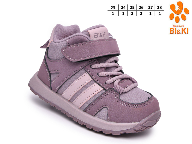 Кроссовки ТОМ.М (23-28) 60129B (деми)