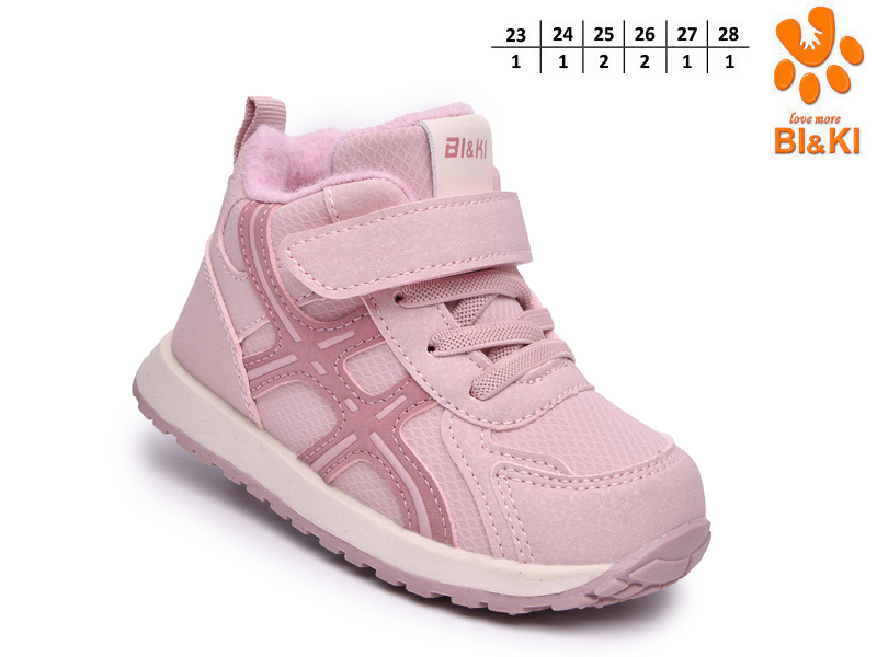 Кроссовки ТОМ.М (23-28) 60130A (деми)