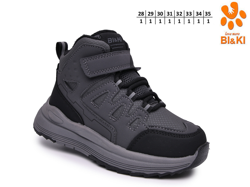 Кроссовки ТОМ.М (28-35) 60156B (деми)