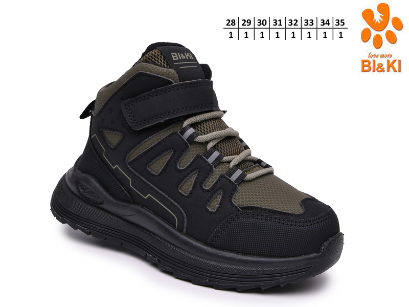 Кроссовки ТОМ.М (28-35) 60156C (деми)
