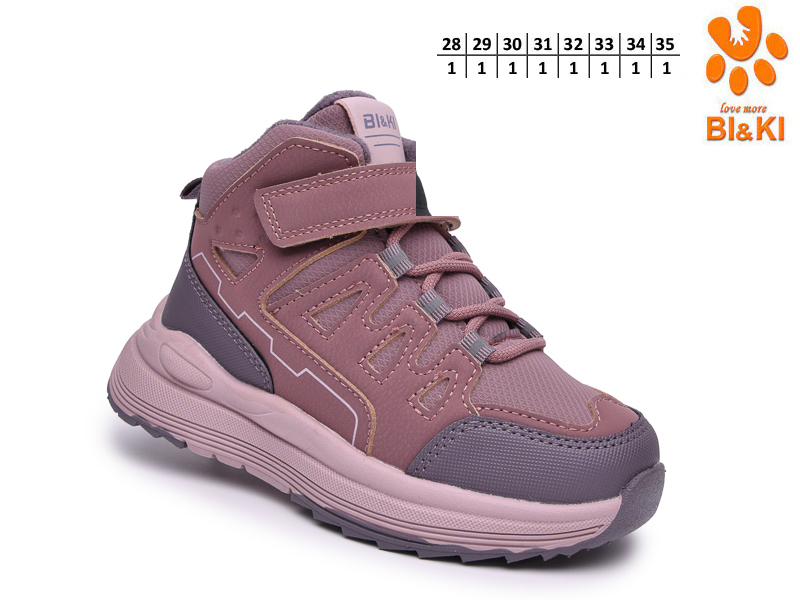 Кроссовки ТОМ.М (28-35) 60156F (деми)