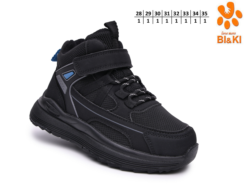 Кроссовки ТОМ.М (28-35) 60157A (деми)