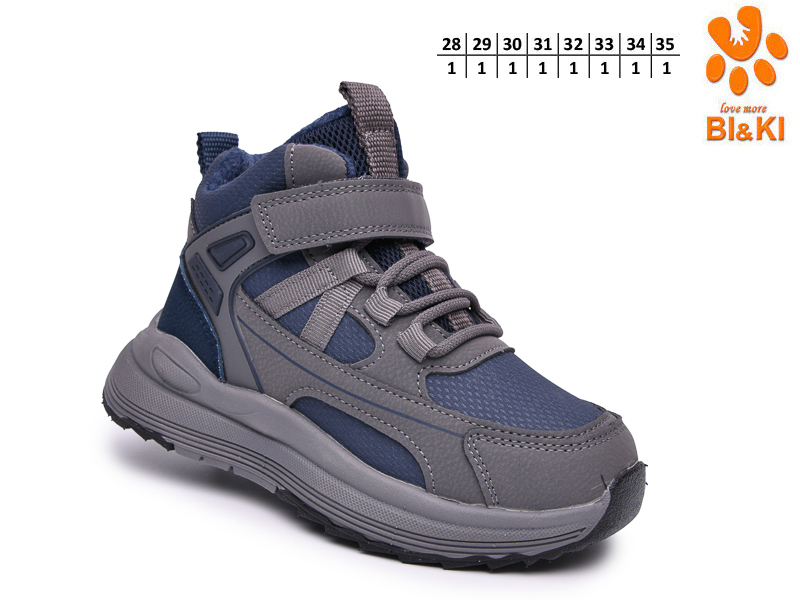 Кроссовки ТОМ.М (28-35) 60157B (деми)