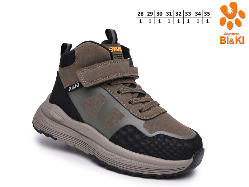 Кроссовки ТОМ.М (28-35) 60158C (деми)