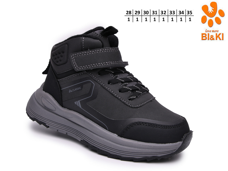 Кроссовки ТОМ.М (28-35) 60160B (деми)