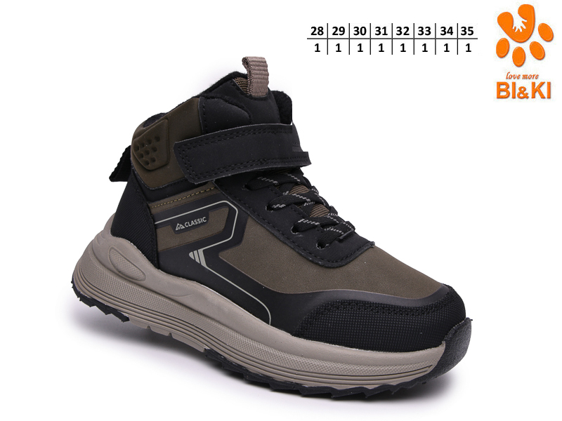 Кроссовки ТОМ.М (28-35) 60160C (деми)