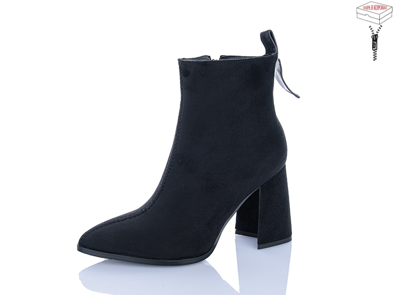 Ботинки Vika (36-40) B220-2 (деми)
