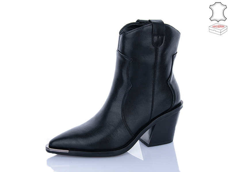 Ботинки Vika (36-40) K181 (деми)