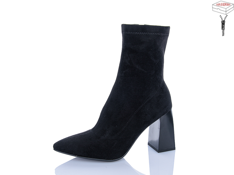 Ботинки Vika (36-40) L901-1 (деми)