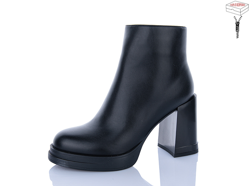 Ботинки Vika (36-40) L903 (деми)