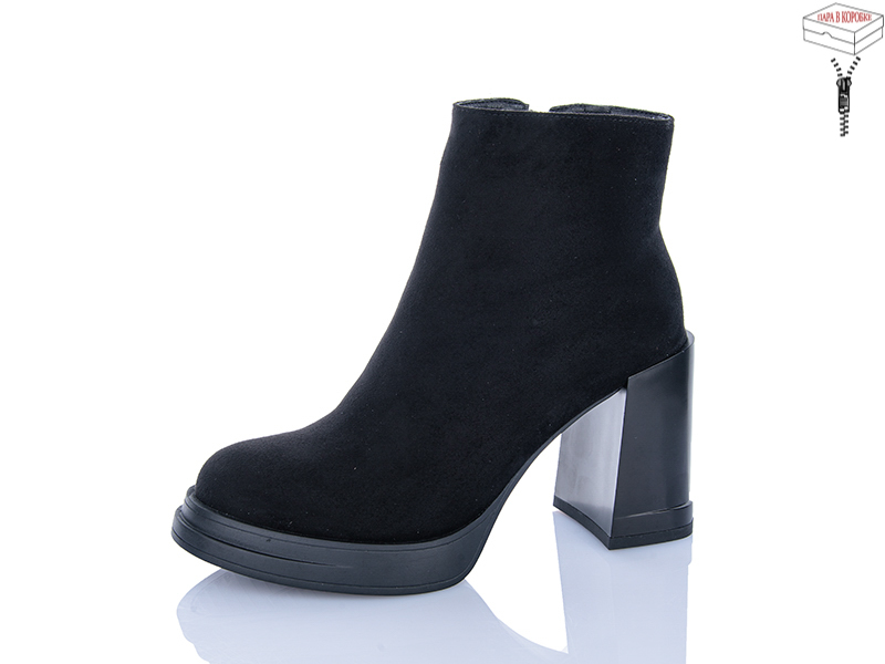 Ботинки Vika (36-40) L903-1 (деми)