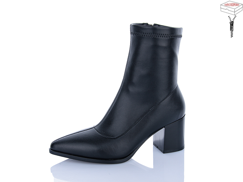 Ботинки Vika (36-40) L933 (деми)
