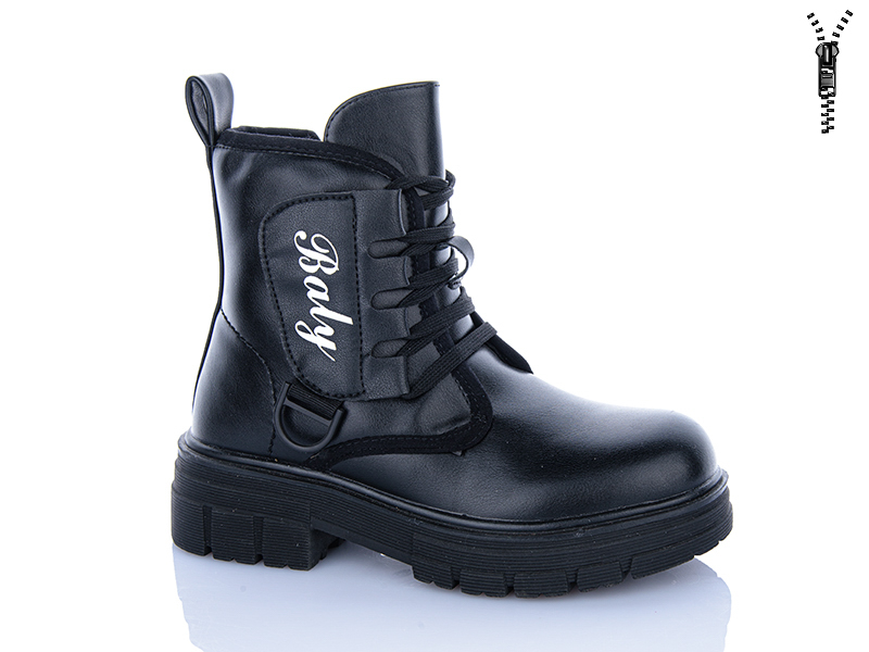 Ботинки Xifa kids (32-37) B1248-1 (деми)