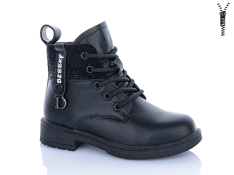 Ботинки Xifa kids (27-32) B1276-1B (деми)