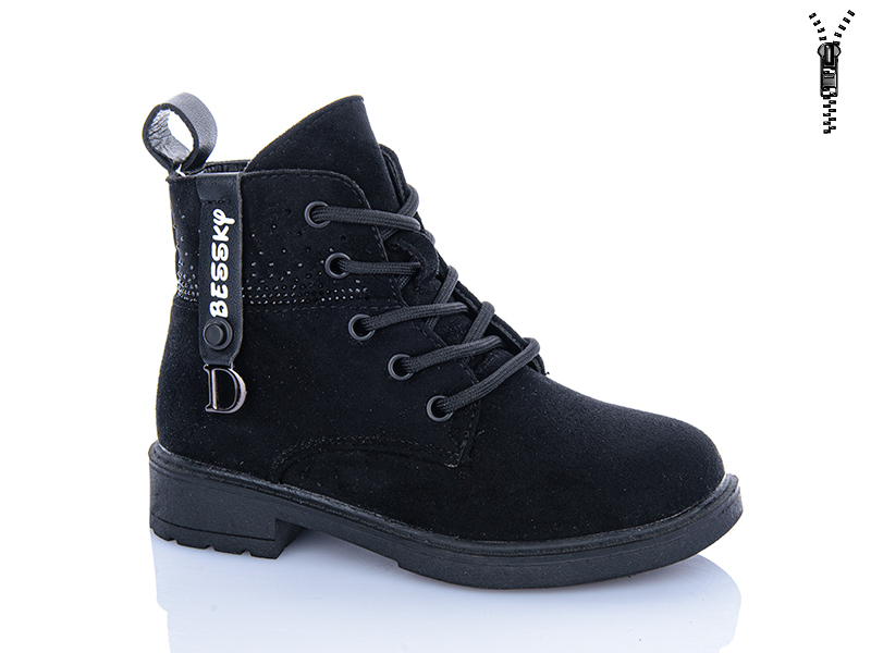 Ботинки Xifa kids (27-32) B1276-2B (деми)