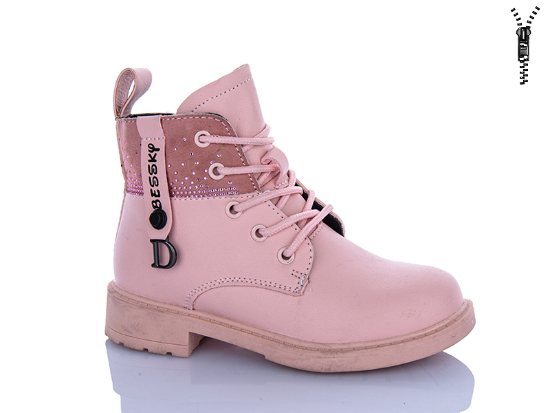 Ботинки Xifa kids (27-32) B1276-4B (деми)