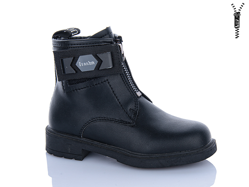 Ботинки Xifa kids (27-32) B1277-1B (деми)
