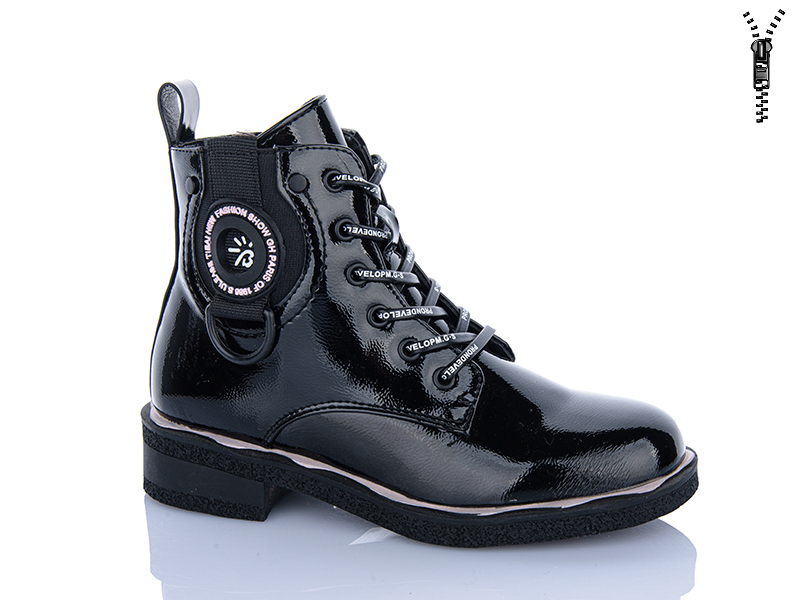Ботинки Xifa kids (32-37) B1663-1C (деми)