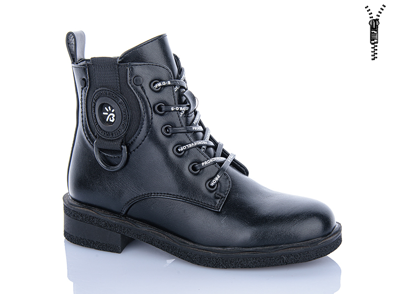 Ботинки Xifa kids (32-37) B1663-5C (деми)