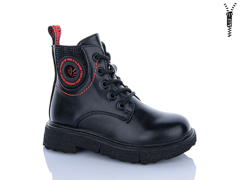 Ботинки Xifa kids (27-32) B1797-1B (деми)