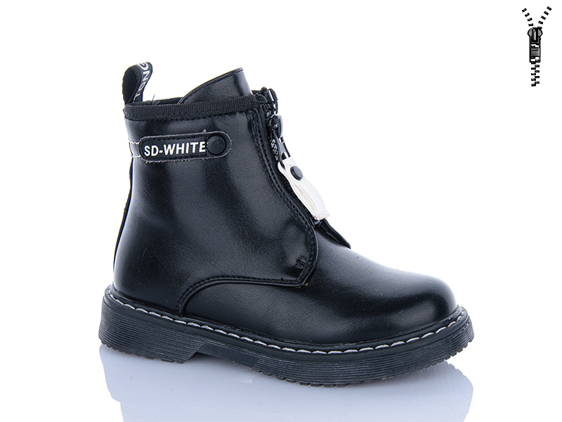 Ботинки Xifa kids (27-32) B790-1B (деми)