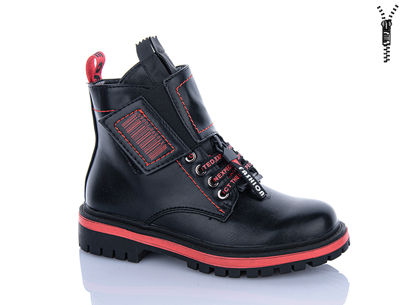 Ботинки Xifa kids (32-37) B793-2C (деми)