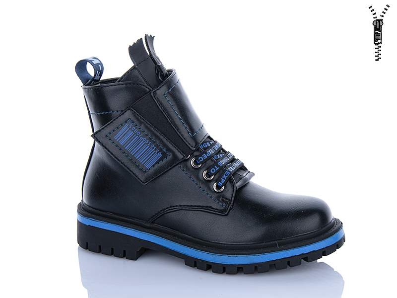 Ботинки Xifa kids (32-37) B793-4C (деми)