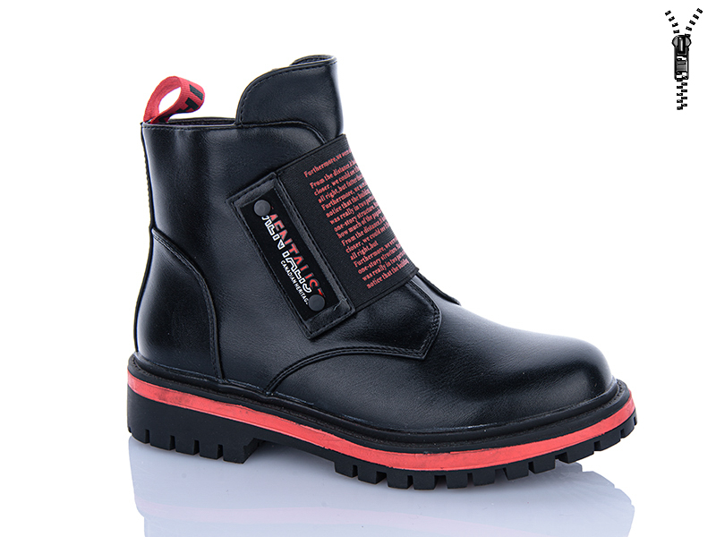 Ботинки Xifa kids (32-37) B794-2C (деми)